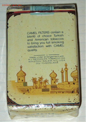 Что мы курили в СССР - коллекционирование  -оценка- - IMG_0003.JPG