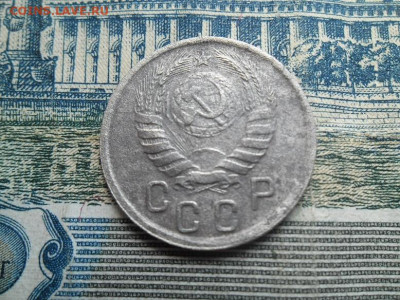 15 копеек 1942 года до 17.04 - 15 к 42 22