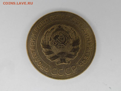 5 копеек 1926 года до 17.05 - 5 к 26 2