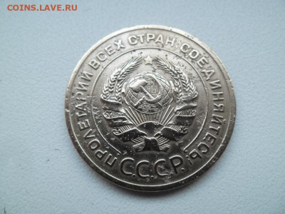 5 копеек 1927 года до 17.04 - 5 к 27 2