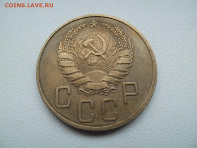 5 копеек 1939 года до 17.05 - 5 коп 1939 2