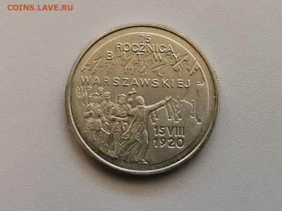2 злотых Польша 1995 75 лет Варшавской битве, до 20.05 - 1995 Варшавская битва-1