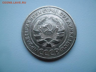 5 копеек 1934 года до 17.05 - 5 к 34 22
