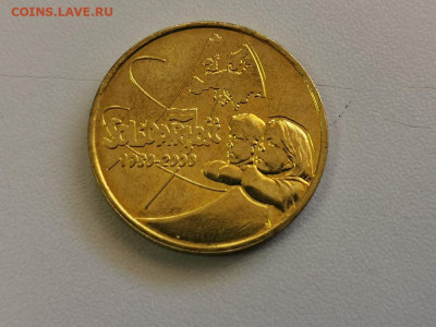 2 злотых Польша 2000, Солидарность, до 20.05 - 2000 Солидарность-1
