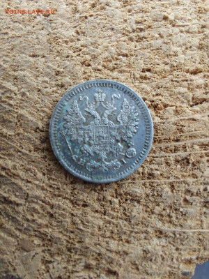 5 копеек 1867 - i (17)