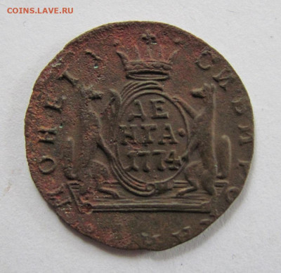 сибирская деньга 1774 км до 18.05.23 - IMG_1353.JPG