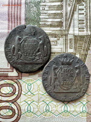 Лот Сибирских копеек - Копейка 1768 КМ,1771 КМ до 14.05.2023 - 0562E148-1BFF-4B89-B24B-2619DE69A7D9
