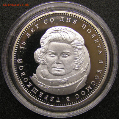 2013 г. Шпицберген, 1½ руб. до 21:00, 19.05.2023 - Шпицберген 2013-2.JPG