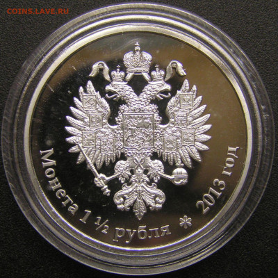 2013г. Шпицберген, 1½ руб. до 21:00, 19.05.2023 - Шпицберген 2013-3.JPG