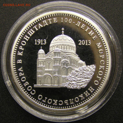 2013 г. Шпицберген, 1½ руб. до 21:00, 19.05.2023 - Шпицберген 2013-6.JPG