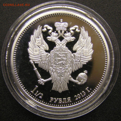 2013 г. Шпицберген, 1½ руб. до 21:00, 19.05.2023 - Шпицберген 2013-5.JPG