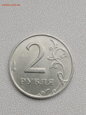 2 рубля 1999г ММД с остатком штемп блеска до 18.05 - IMG_20230514_165428_249
