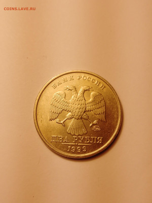 2 рубля 1999г ММД с остатком штемп блеска до 18.05 - IMG_20230514_165251_920