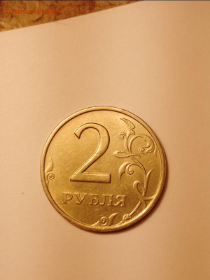 2 рубля 1999г ММД с остатком штемп блеска до 18.05 - IMG_20230514_165142_563