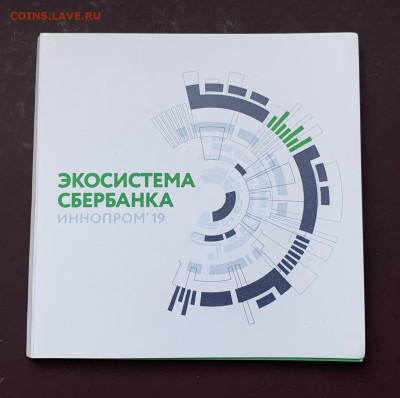 25 рублей Конституция в буклете. С 1 рубля - IMG_6551