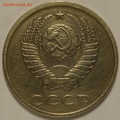 20коп.1991г.без буквы - IMG_20230514_101340