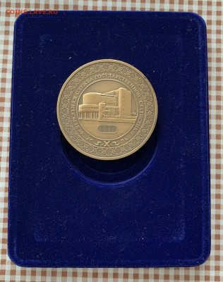 Перепись населения 2010. Настольная медаль. - IMG_6357