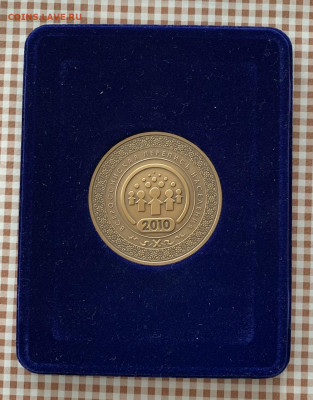 Перепись населения 2010. Настольная медаль. - IMG_6356
