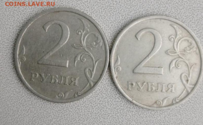 2 рубля 2006г спмд. Редкий штемп. 2 (две штуки) до 18.05 - IMG_20230514_175810_190