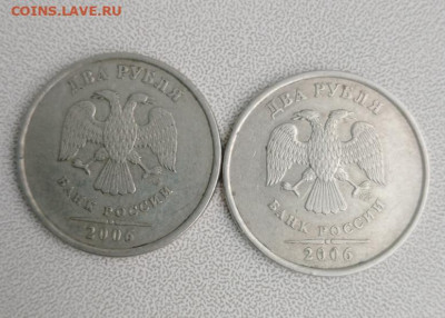 2 рубля 2006г спмд. Редкий штемп. 2 (две штуки) до 18.05 - IMG_20230514_175922_482