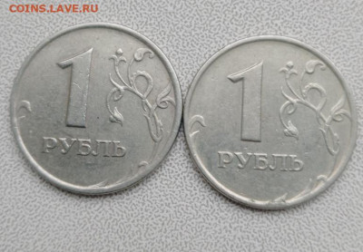 1 рубль 2007г ммд. Редкий штемп. 1.12 (две штуки) до 18.05 - IMG_20230514_182530_786