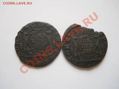 Сибирская Денга 1768, 1769 Годов. Окончание в 22.00, 22.12. - 1.JPG