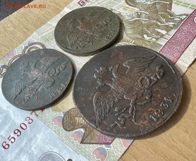 5 копеек 1831 СМ; 2 копейки 1831 СМ ; 2 копейки 1838 СМ - E1C033A4-B6E8-4641-BE27-3C7944B59DBD