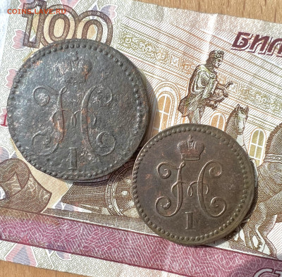 2 копейки серебром 1841 см; 1 копейка серебром 1840 см - E47210EF-C5F6-46C7-8531-EE1FE171F6BE