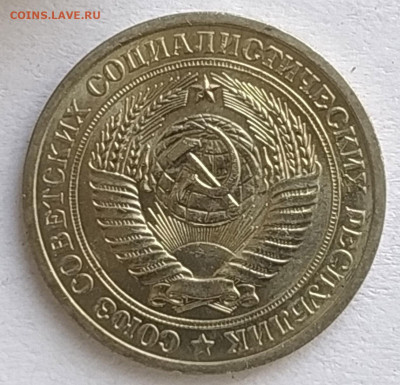 СССР 1 рубль 1972 (годовик, мешковой) до 20.05.2023 22.00 - 1972ав