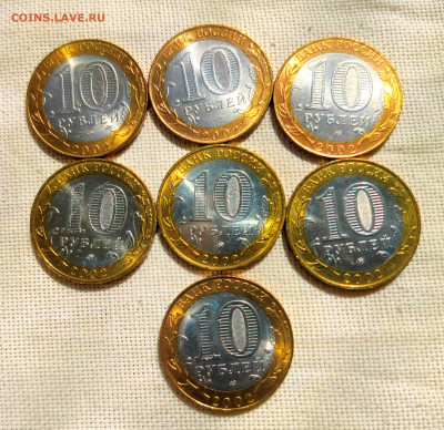 10 рублей комплект Министерств UNC - IMG20230514102326