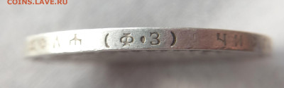 Рубль 1899 (ФЗ) с 200 До 18.05.23 Мск 22:00 - 20230416_175420