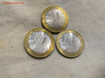 10р Вологда ММД-Устюг ММД - Гдов ММД. UNC - IMG20230514143255
