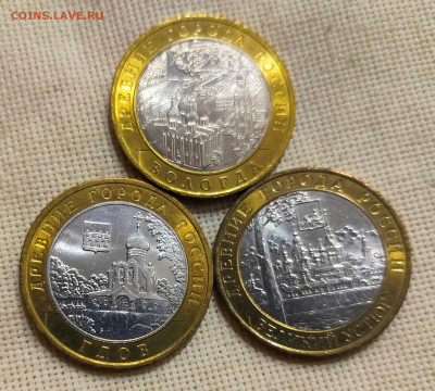 10р Вологда ММД-Устюг ММД - Гдов ММД. UNC - IMG20230514143349