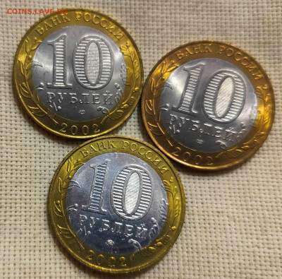 Дербент-Кострома-Старая Русса UNC - IMG20230514143712