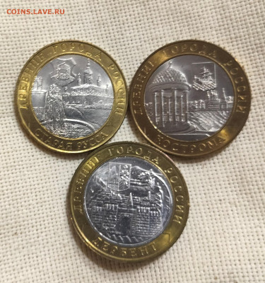 Дербент-Кострома-Старая Русса UNC - IMG20230514143623
