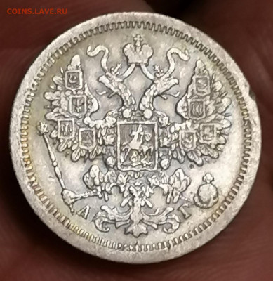 15 копеек 1889 хорошая . До 18.05.2023 в 22.00 по мск . - 290889467.1