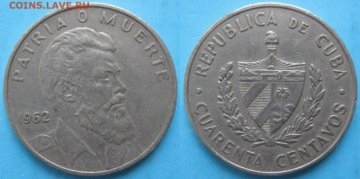 Куба 40 сентаво 1962 до 20-05-23 в 22:00 - Куба 40 сентаво 1962    160-кл7-3595