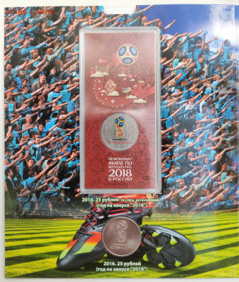 25 рублей Футбол 2018 3 цветные, 3 простые, 100 р. в альбоме - IMG_20230514_094710