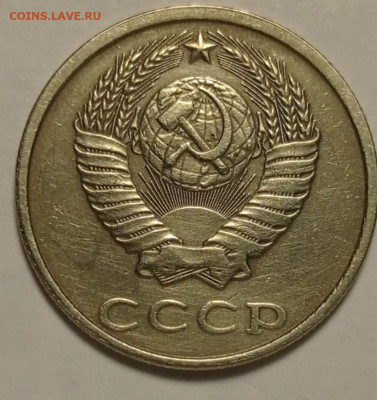 20коп.1991г.без буквы - IMG_20230514_191212