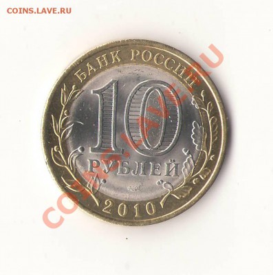 1 рубль 2003 до 22.12.2011 - пермский1.JPG