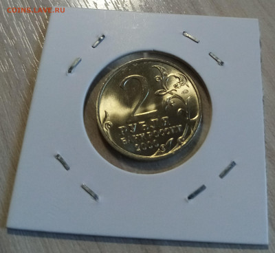 2 руб 2000 г Москва ( блеск ) до 19.05 - москва2