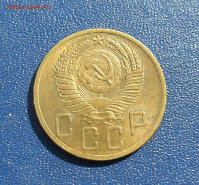 5 копеек 1953 Блеск До 18.05.23 в 22.00 МСК - SAM_1096.JPG