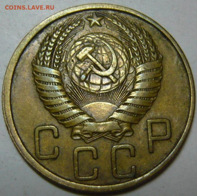 5 копеек 1952 ШТ2,1(Б) - P1200268.JPG