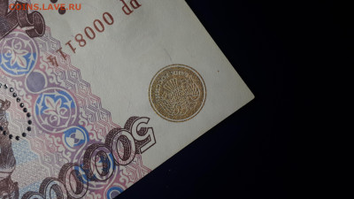 500 000 рублей. UNC. Образец. - 20230326_155300