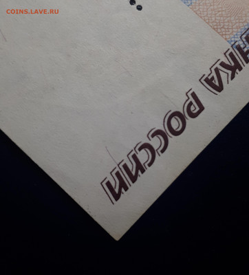 500 000 рублей. UNC. Образец. - 20230326_155250