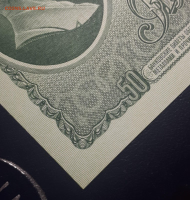 50 рублей 1961 UNC.  Серия АБ  19.05.23 в 22.00 - 20230515_000356