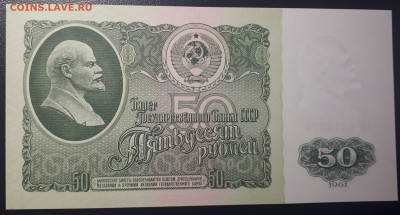 50 рублей 1961 UNC.  Серия АБ  19.05.23 в 22.00 - 20230515_000241