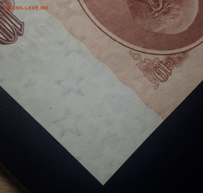 10 рублей 1961 UNC. Серия АБ . 19.05.23 в 22.05 - 20230515_001040