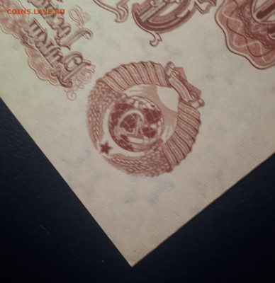 10 рублей 1961 UNC. Серия АБ . 19.05.23 в 22.05 - 20230515_001049