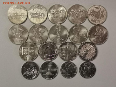 2-5-25р Юб.России 18шт(без повторов), до 21.05 - КК 18шт-1